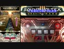 【SDVX】月一企画 手元動画 '16/9