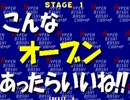 ハイパービシバシチャンプ オーブン 最速？