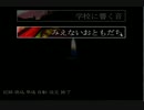 【怖がり】仮にAくんとしよう【実況】Part6