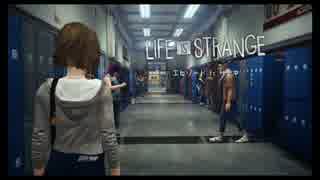 【実況】 Life Is Strangeで英語を学ぼう【1ページ目】