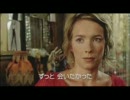 映画　マダムと奇人と殺人と　予告編