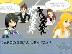 音無さんに学ぶ囲碁講座　第２ピヨ