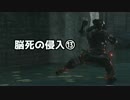 【ダークソウル3】脳死の侵入⑬【字幕プレイ】