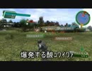 月見ｼｳﾞｧ M20 光の堅陣