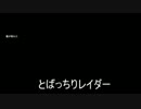 月見ｼｳﾞｧ M22 奈落の罠