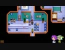 【ゆっくり実況】こいしのまったり牧場生活【StardewValley】#140