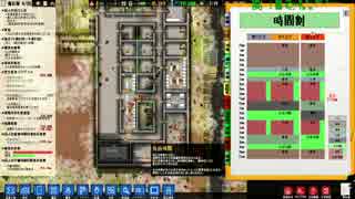 [Prison Architect]王子が刑務所長になってみるPart14