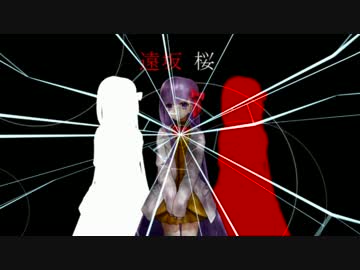 【ゆっくりクトゥルフ】Fate/EXTRA COC　Part4【TRPGリプレイ】