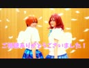 【踊ってみた】Beat in Angel【ラブライブ】
