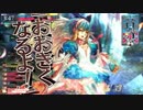 【AA2】どこまでも俺は、飛んでみせる！　第77夜