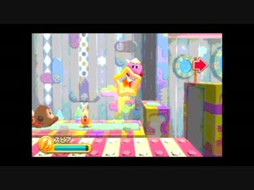 「トイリズム」を毛糸のカービィ風にアレンジしてみた