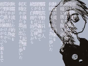 霖【鏡音リン オリジナル曲】