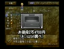 【実況】英雄の息子が大冒険 Part10【テイルズオブデスティニー２】