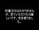 【腐向けaph】ア．ク．セル．ワール．ドえｄパロを塗りなおしてみた。