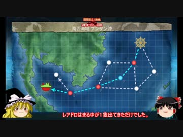 【ゆっくり実況】はじめての艦隊これくしょん　第６３回