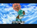 【ゆっくり実況】イナズマイレブン２【パート２６】