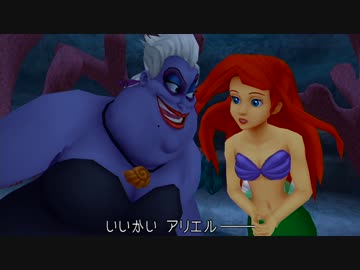 キングダムハーツ　とてとて実況プレイ　Part20