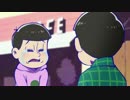 チョロ松＆トド松の詰め合わせ【サイバー松まとめ】その3(21～25話)