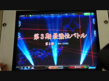 ＭＪ５　βＬ＠cｋ☆ＯuＴのブラックアウトしない最強位バトル2
