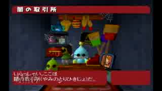 【黙々と実況】ＫＯＯＬにソニックアドベンチャーＤＸ　part６