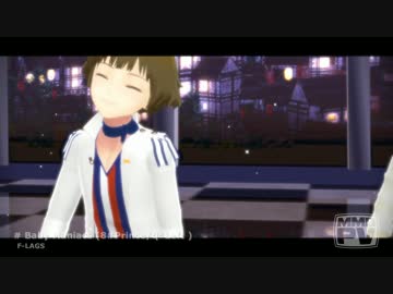 【sideMMD】F-LAGSでBabyManiacs