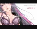 威風堂々 歌ってみた 【Sena￡】