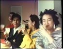 【懐かCM】宝焼酎 純 佐藤浩市（1988）