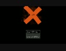パート１　「ＯＦＦ」 世界を浄化する謎解きＲＰＧ