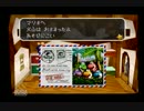 【実況】星の国を救え！髭と愉快な仲間達.マリオストーリーPart44