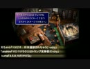 【ニコ生】FFⅦ実況プレイ第8枠【きりしま】