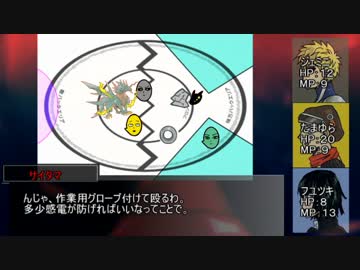 【ワンパンマン】弟子の居ぬ間にTRPG・♯１２【りゅうたま】