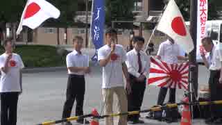 9月4日 日本京津会 in 二条駅 「日本が大好きです」 1-5