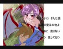 ろり　しょた　ロワイヤル　支援組曲
