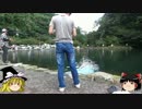 【ゆっくり】みんなで釣りとBBQしてきたよ①