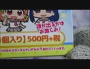 【Aqours編】マリカナイベ始まってもマリーを求め開けてみた!!第15海