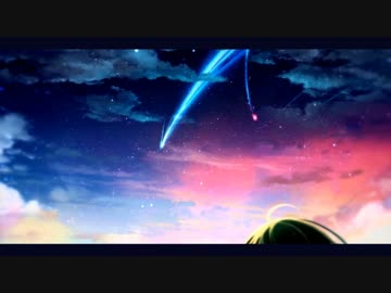 【ニコカラ】 前前前世 arrange ver≪off　vocal≫