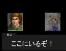 三国志11　谷口とその仲間達で中国制覇　第9ＷＡ