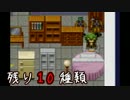 狂気に巻き込まれがちな動物探索実況【リンダキューブアゲイン】 #13