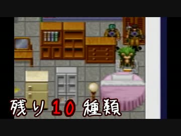 狂気に巻き込まれがちな動物探索実況【リンダキューブアゲイン】 #13