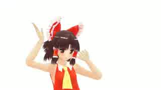 【MMD】霊夢でハイファイレイバー【初投稿・テスト】
