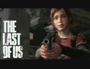 The Last of Us(ラスト・オブ・アス) #14【実況】