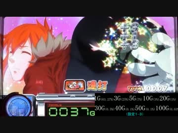 【パチスロ】スナイパイ72　天井orフリーズから一撃10000枚を目指す4