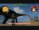 サツバツ【ARK_SE】vol4 熊首長アンコウ猿捕獲