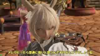 【DFFAC】ヤ・シュトラでごめんなさいね。　part54