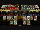 完璧に置かれた麻痺矢めざして・・・１１１発目　【神位】