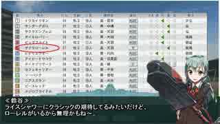 摩耶と提督の競馬観戦記054