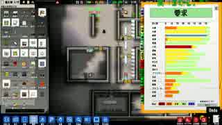 [Prison Architect]王子が刑務所長になってみるPart15