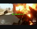 【BF1】落ちこぼれが英雄になるまで・・・part1