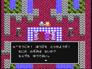 【実況】DQⅣお前…消えるのか？ Part4【FC版】