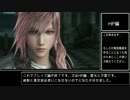 【DFFAC】解説編！食べちゃう系閃光女子【アダマンA】